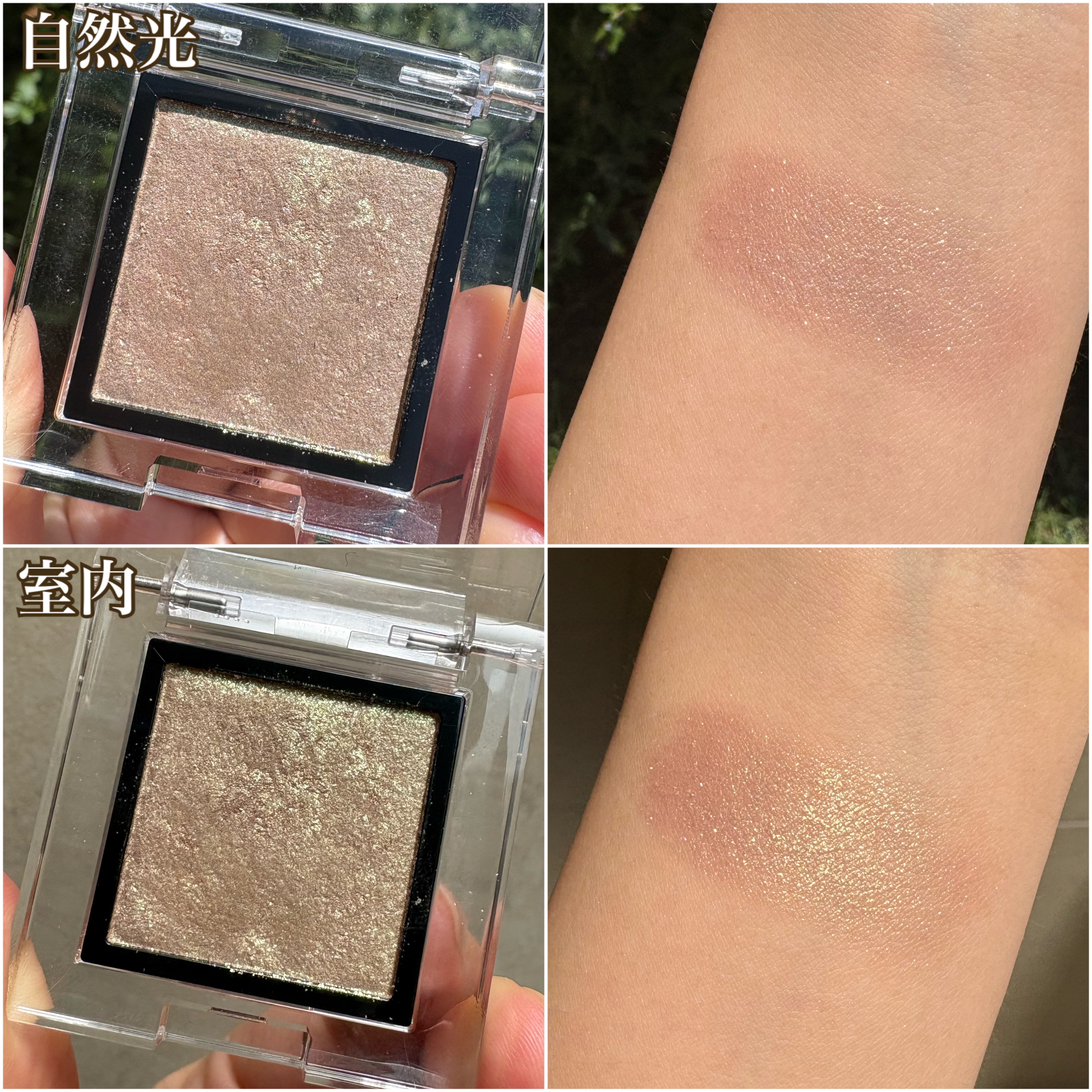 アディクション ザ アイシャドウ スパークル/ADDICTION/単色アイシャドウを使ったクチコミ（3枚目）