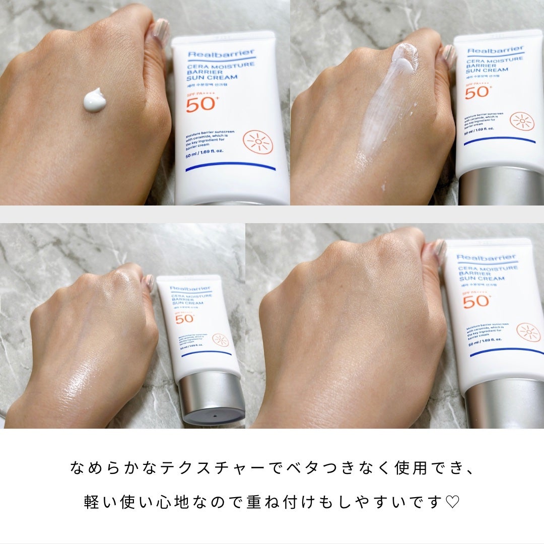 セラ水分バリア日焼け止め/Real Barrier/日焼け止めクリームを使ったクチコミ(2枚目)