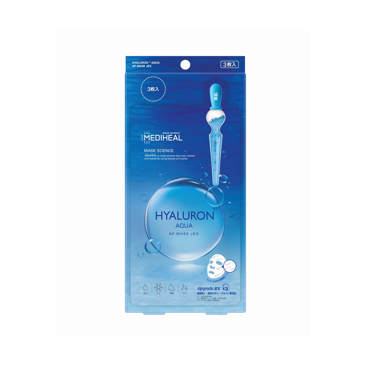 ヒアルロンアクアアンプルマスクJEX 25mL×3枚