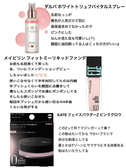 ロングラスティングコレクター/LUNA/リキッドコンシーラーを使ったクチコミ(2枚目)