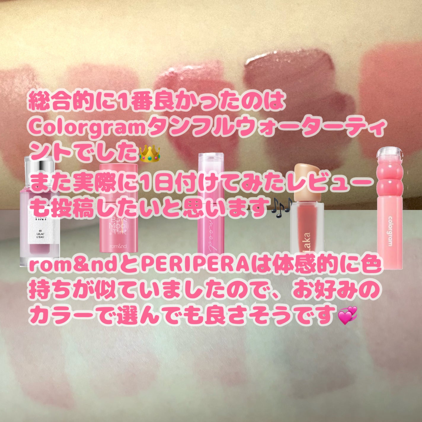 ペリペラ インク ムード グロイ ティント/PERIPERA/リップティントを使ったクチコミ(8枚目)