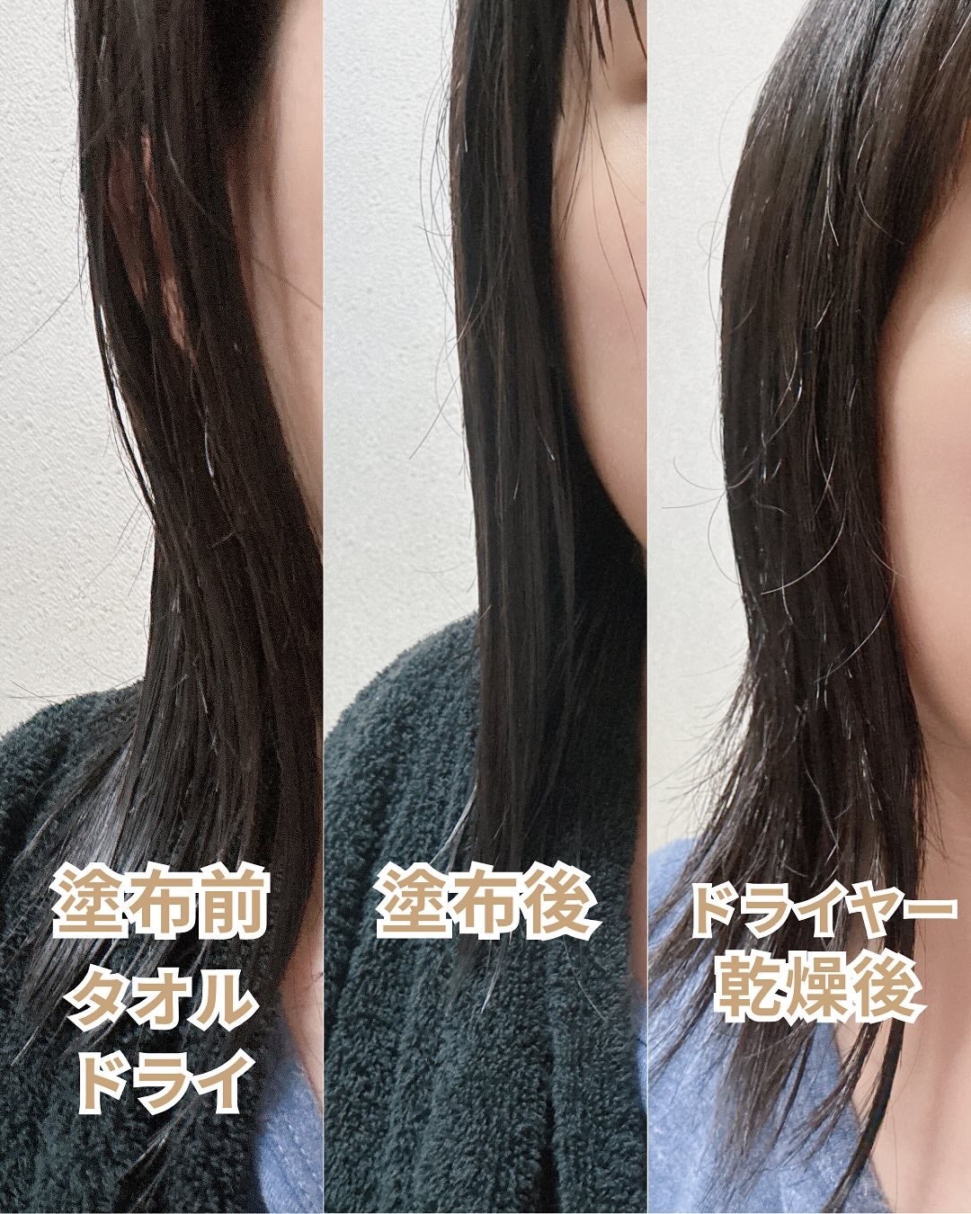 オーガニックヘアシロップ/PINKGHOST/ヘアオイルを使ったクチコミ(6枚目)