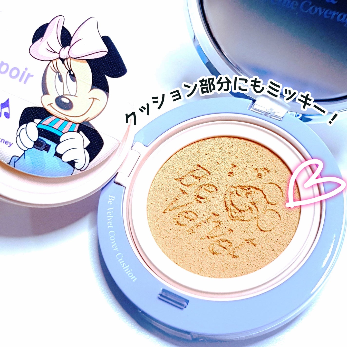 ビーベルベットカバークッション/espoir/クッションファンデーションを使ったクチコミ(5枚目)