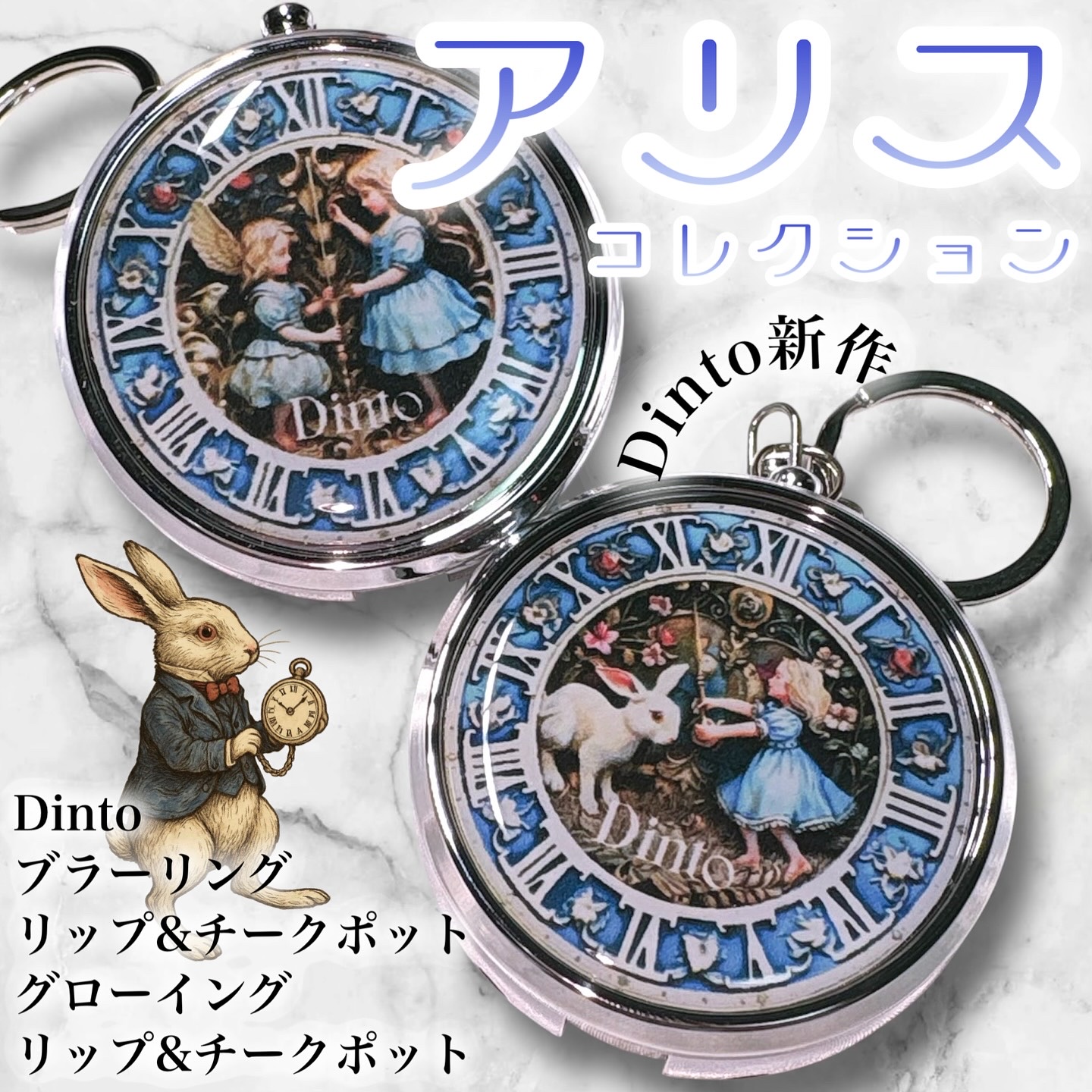 グローイングタイムトゥーキスアンドブラッシュ/Dinto/口紅を使ったクチコミ（1枚目）