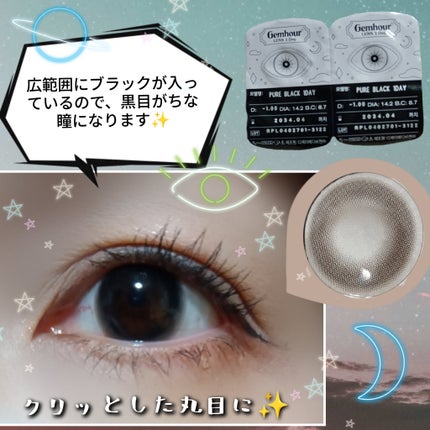 I-LENS(アイレンズ)/I-LENS/カラーコンタクトレンズを使ったクチコミ(2枚目)