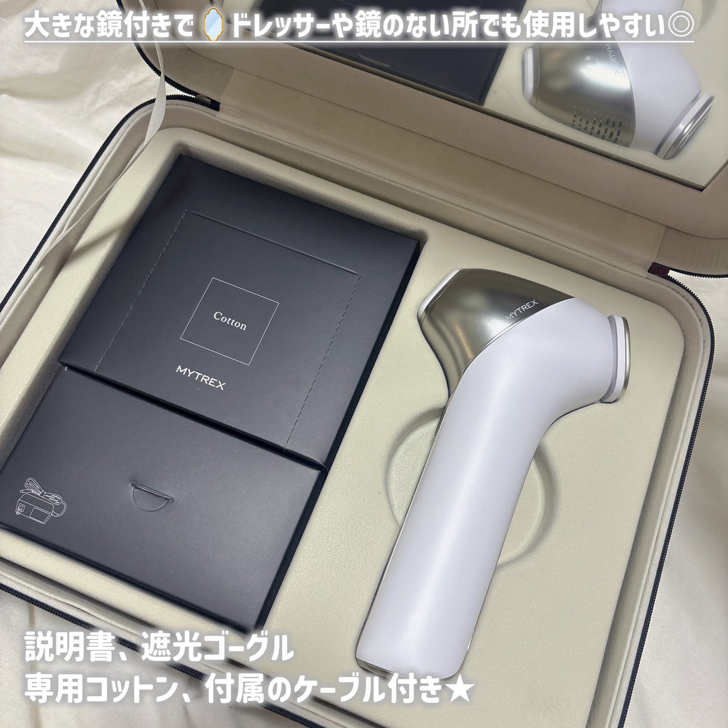 MiRAY ONE/MYTREX/美顔器・マッサージを使ったクチコミ(2枚目)