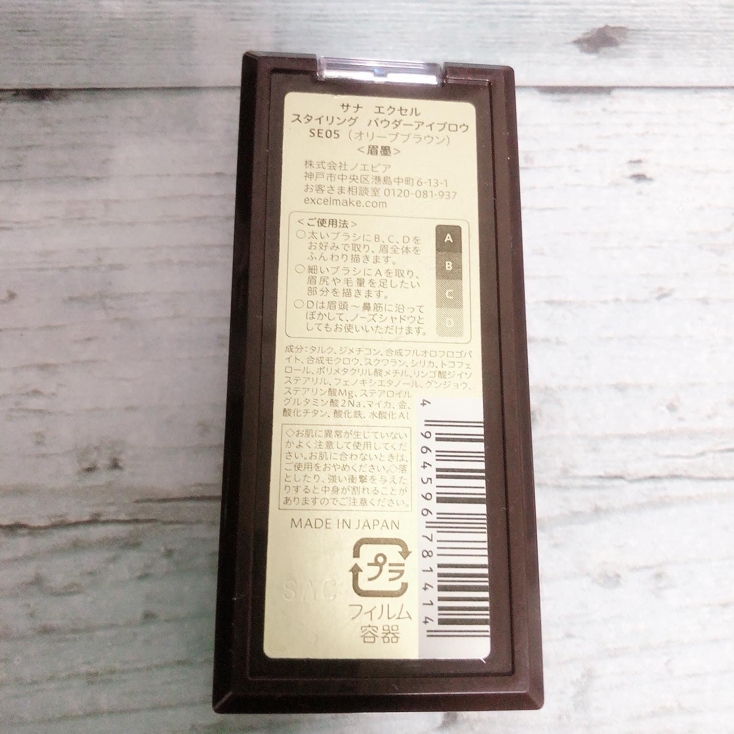 スタイリング パウダーアイブロウ/excel/パウダーアイブロウを使ったクチコミ（3枚目）