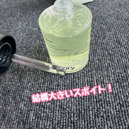 ビタ3セラム/オーズナリー/美容液を使ったクチコミ(2枚目)