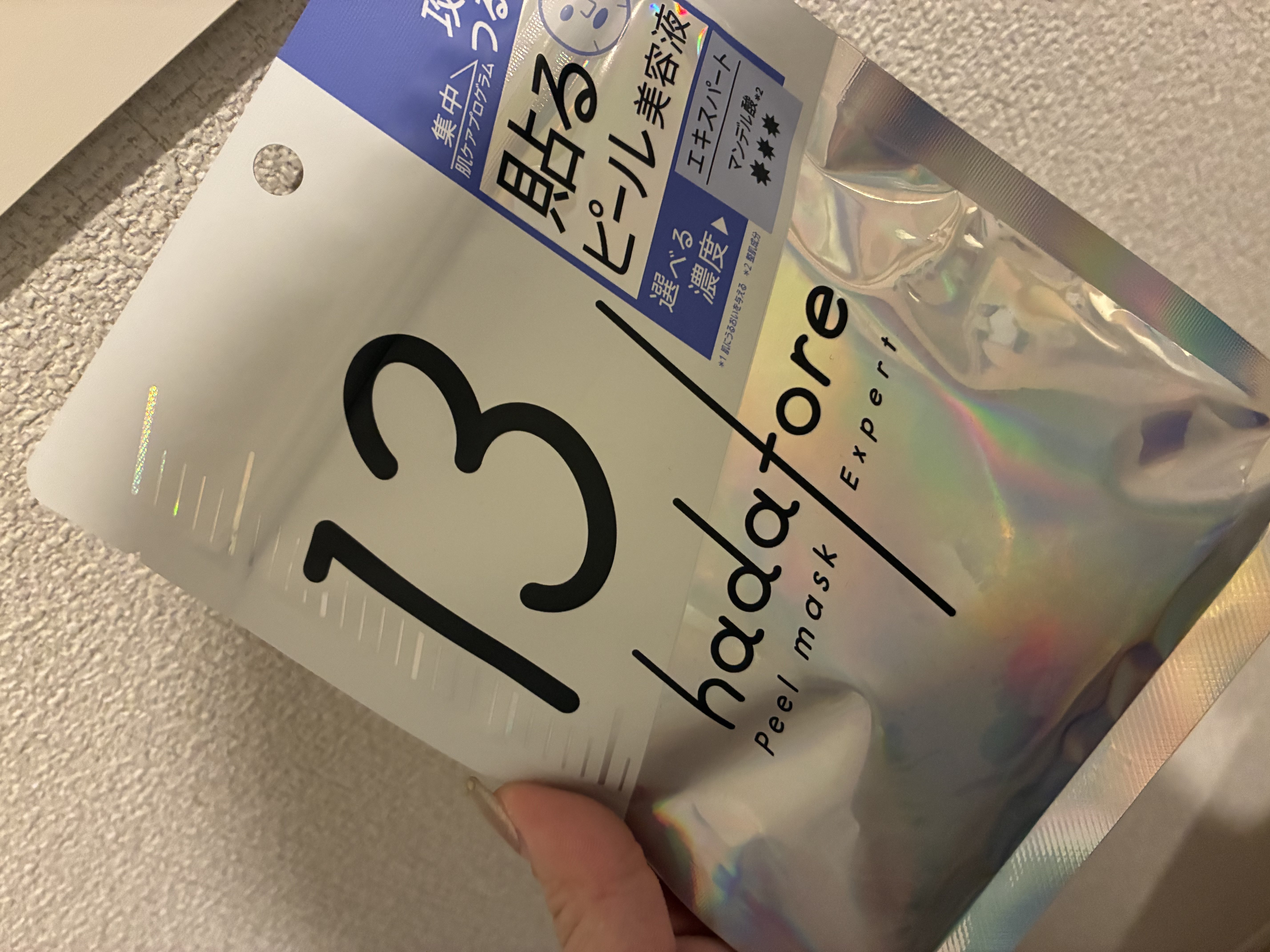 hadatore ピールマスク 13[シートマスク]/hadatore/シートマスク・パックを使ったクチコミ（1枚目）