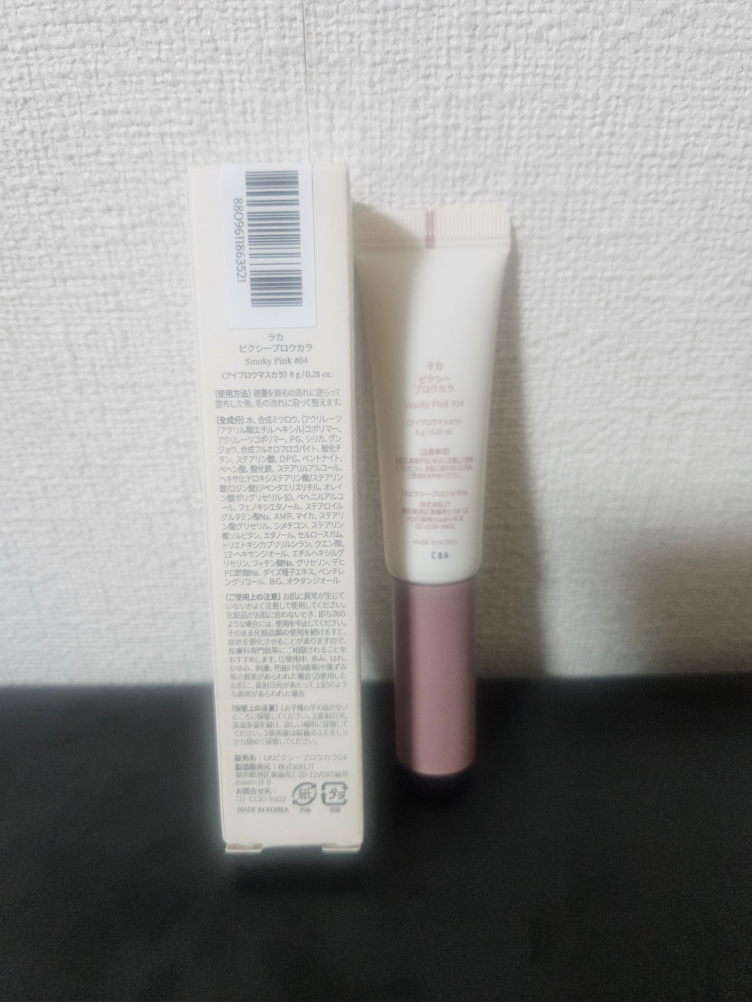 ラカ ピクシーブロウカラ/Laka/眉マスカラを使ったクチコミ（2枚目）