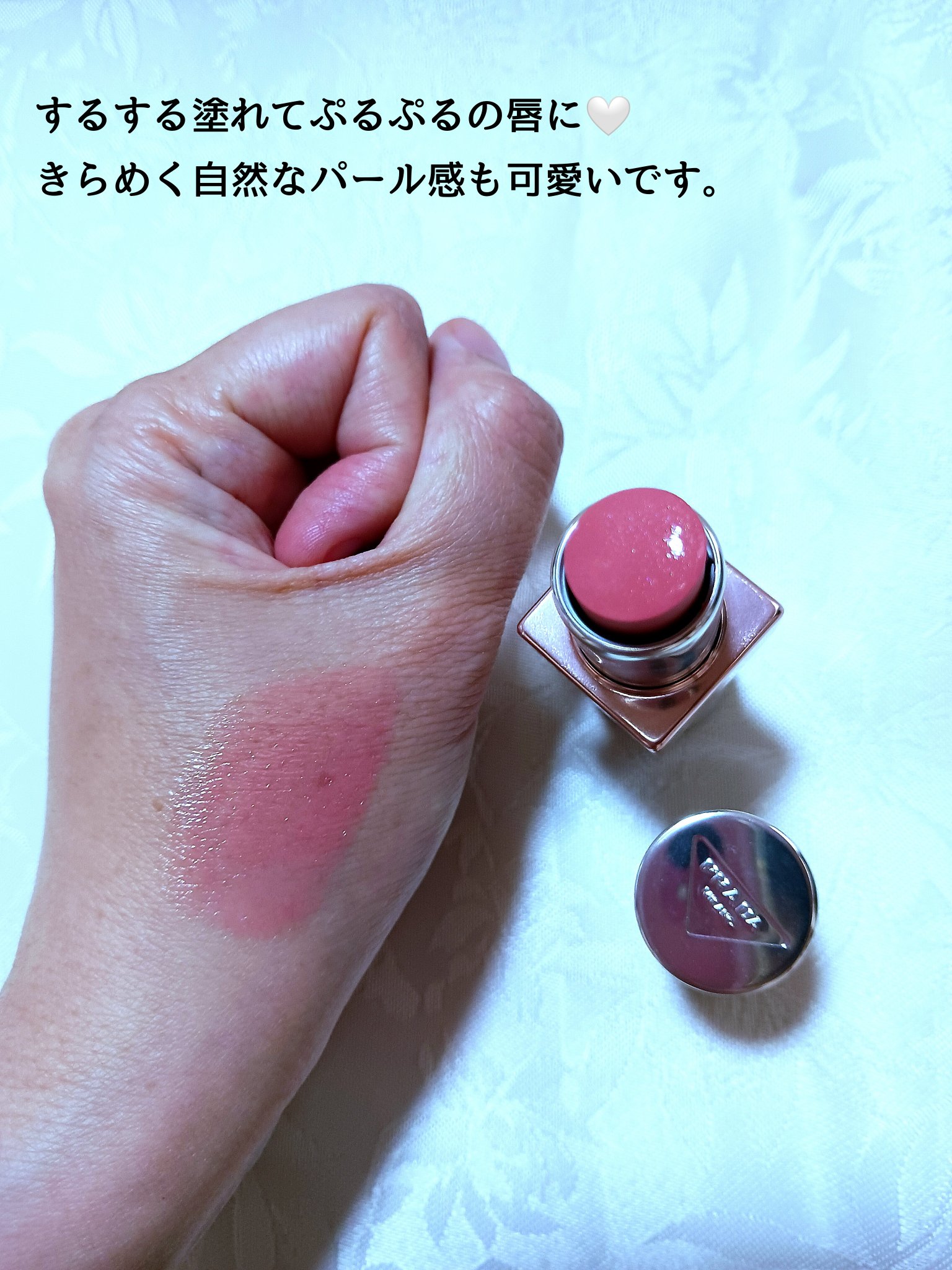プラダ ライト グローイング リップバーム/PRADA BEAUTY/リップバームを使ったクチコミ（2枚目）