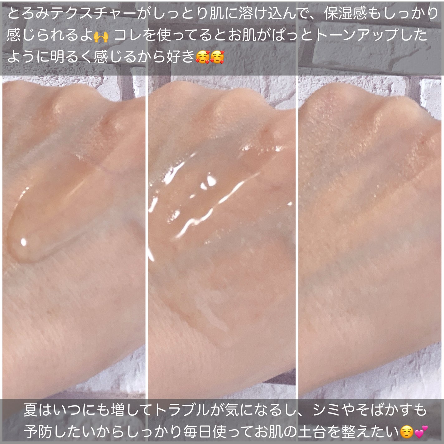 TXトーニングエッセンス2000/VT/美容液を使ったクチコミ(6枚目)