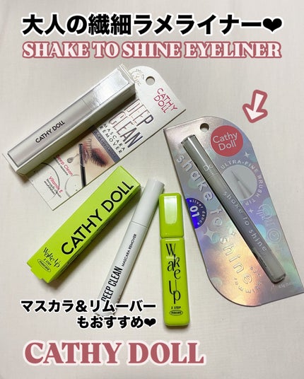 Cathy Doll シェイクシャインアイライナー/CathyDoll/リキッドアイライナーを使ったクチコミ(1枚目)