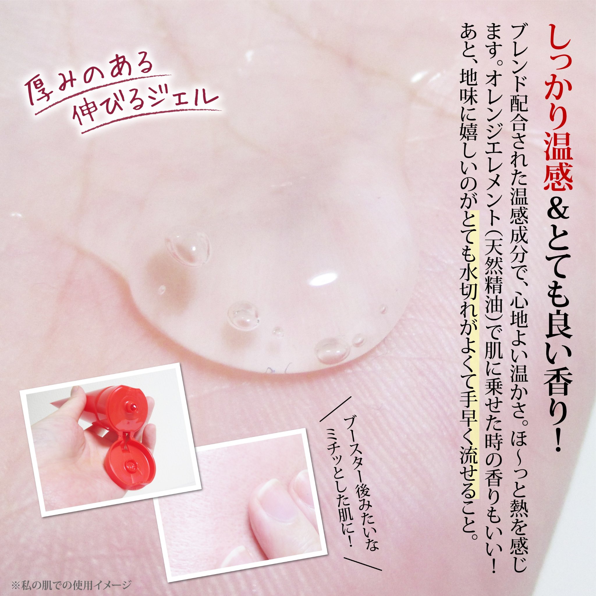 ベネフィーク　ホットクレンジングジェル/BENEFIQUE/クレンジングジェルを使ったクチコミ（3枚目）