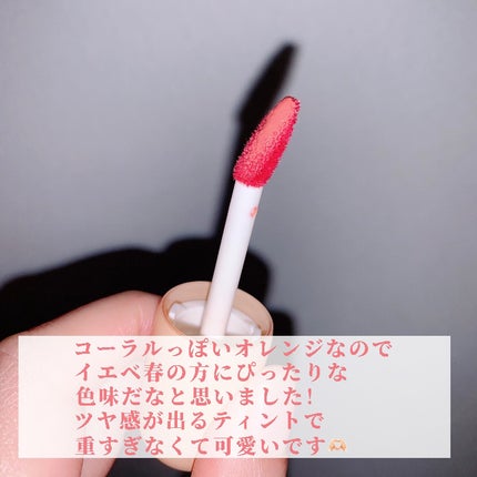 フルーティーグラムティント/Laka/リップティントを使ったクチコミ(3枚目)