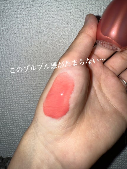 フィー 3Dボリューミンググロス/fwee/リップグロスを使ったクチコミ(3枚目)