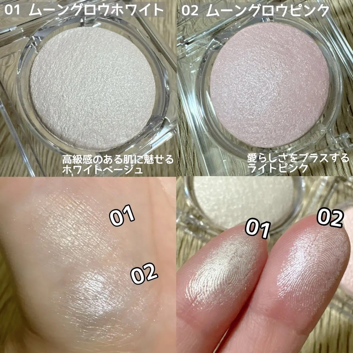 ムーングロウハイライター/キャンメイク/ハイライトを使ったクチコミ(2枚目)