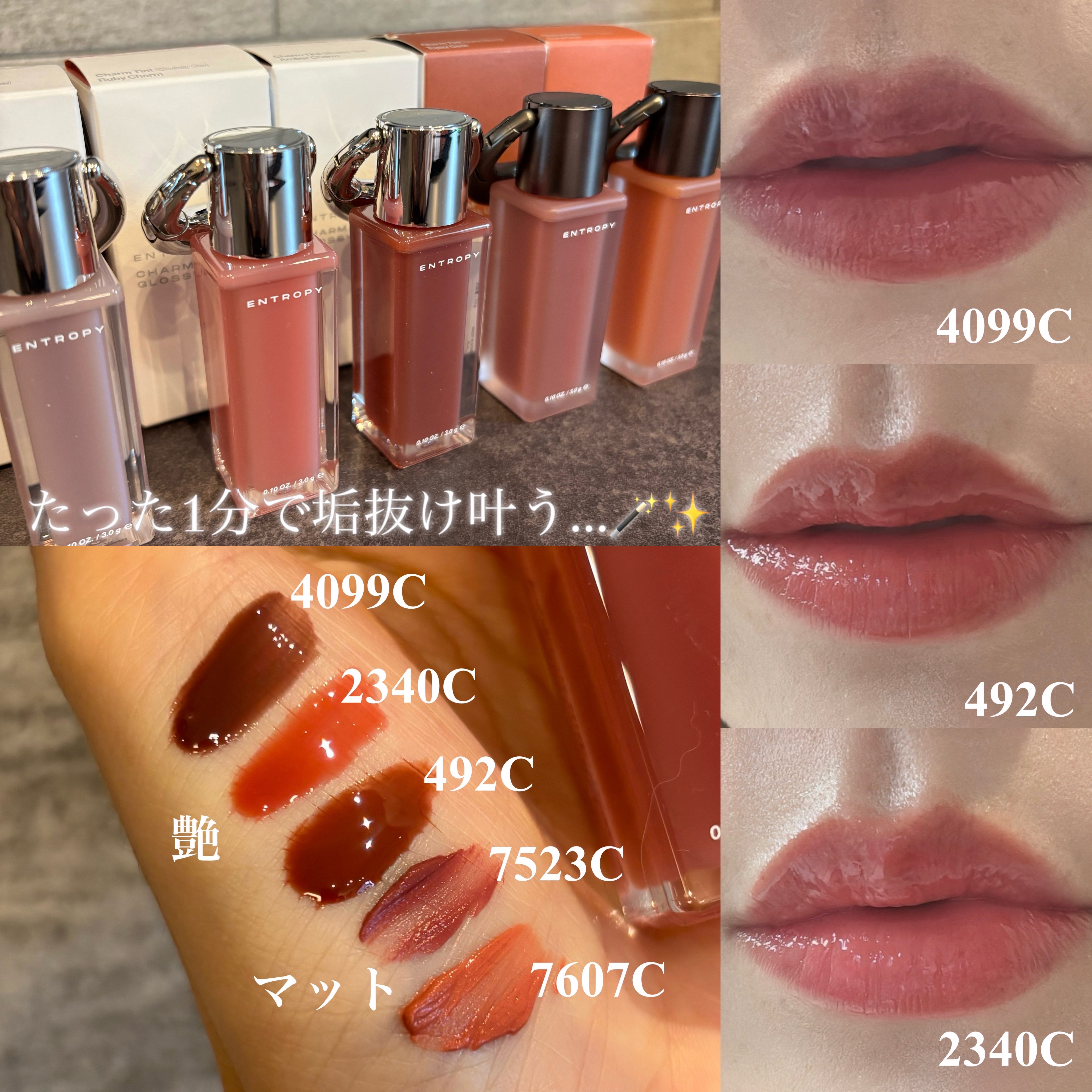 を使ったクチコミ（1枚目）