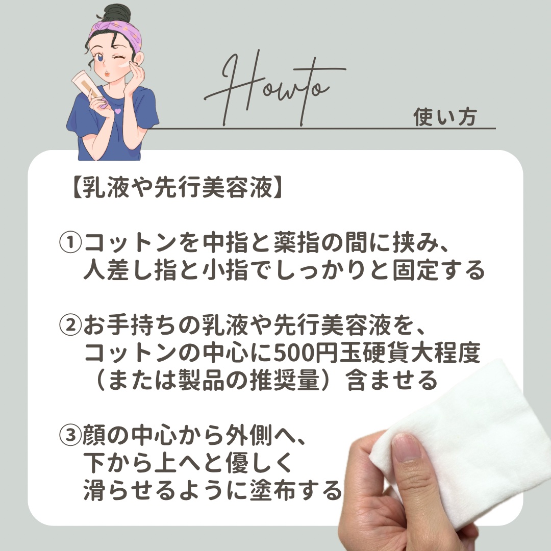 フェイシャル ピュア コットン/DECORTÉ/コットンを使ったクチコミ（3枚目）