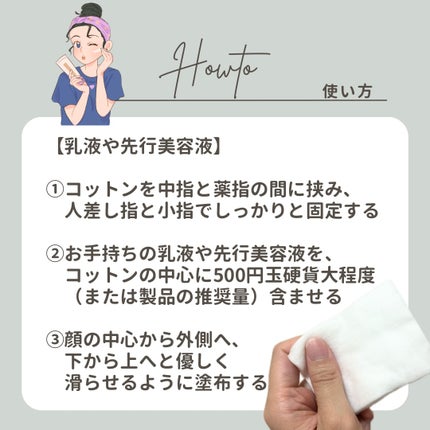 フェイシャル ピュア コットン/DECORTÉ/コットンを使ったクチコミ(3枚目)