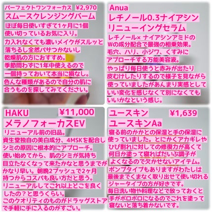 ユースキン/ユースキン/ボディクリームを使ったクチコミ(2枚目)