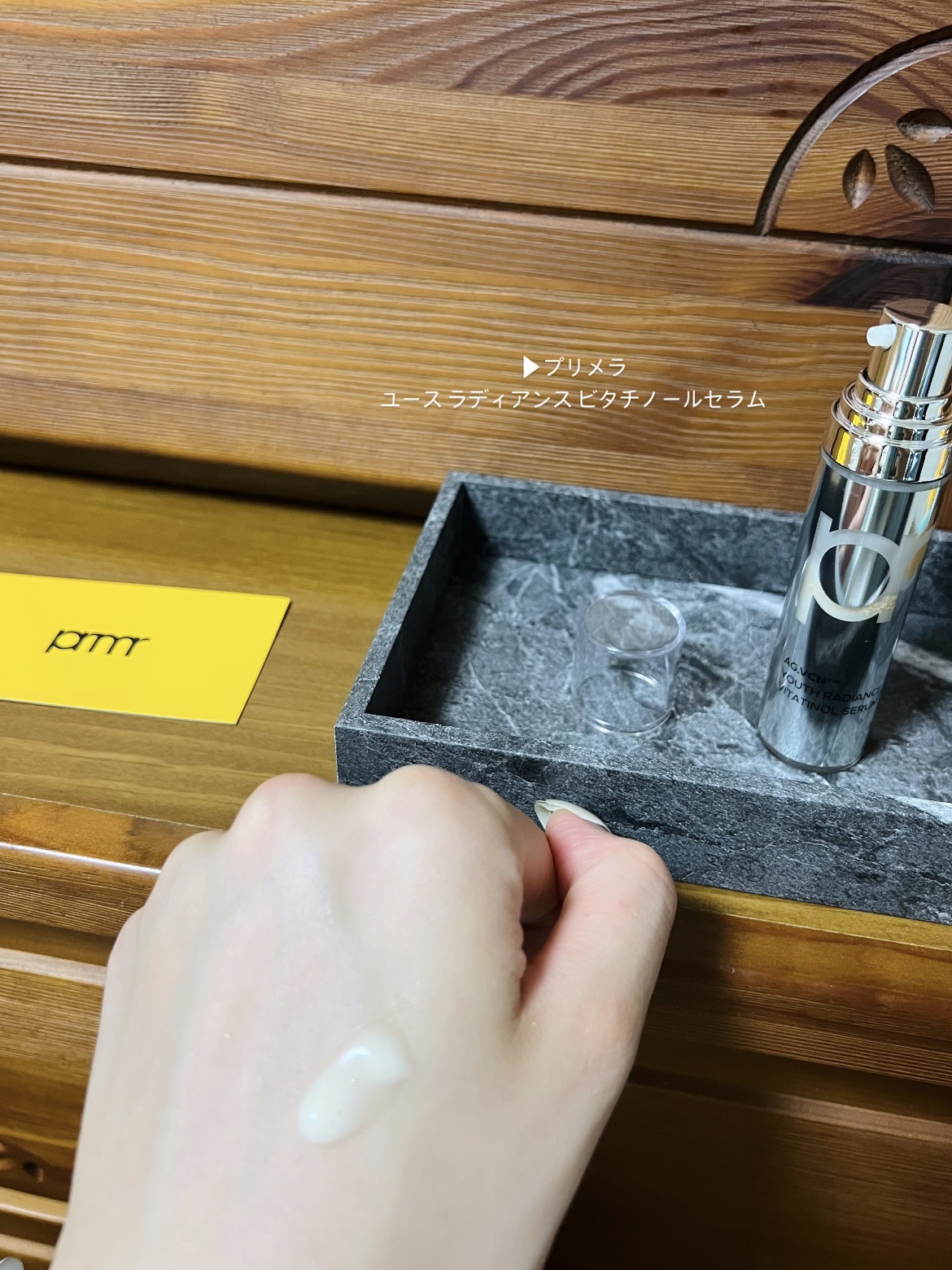 レチノール ボリューム リップセラム/primera/リップグロスを使ったクチコミ（3枚目）