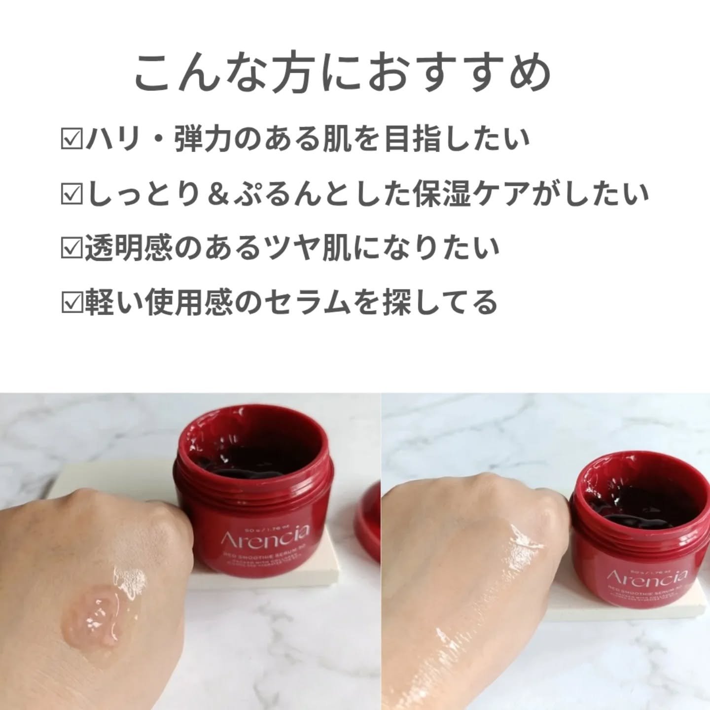 レッドモチセラム30/アレンシア/美容液を使ったクチコミ（2枚目）