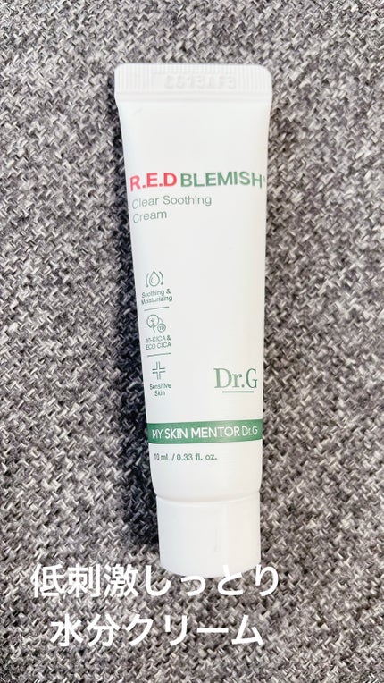 レッドブレミッシュ クリアスージングクリーム/Dr.G/フェイスクリームを使ったクチコミ(1枚目)