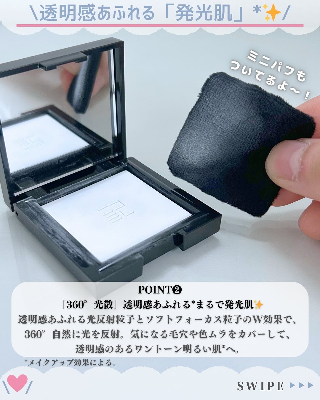 トランスルーシェント ブルーリング セッティング パウダー/PERFECT DIARY/プレストパウダーを使ったクチコミ(4枚目)