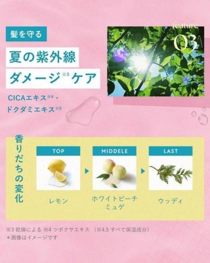 ボタニカルヘアバーム アイスピーチレモネードの香り/BOTANIST/ヘアバームを使ったクチコミ(10枚目)