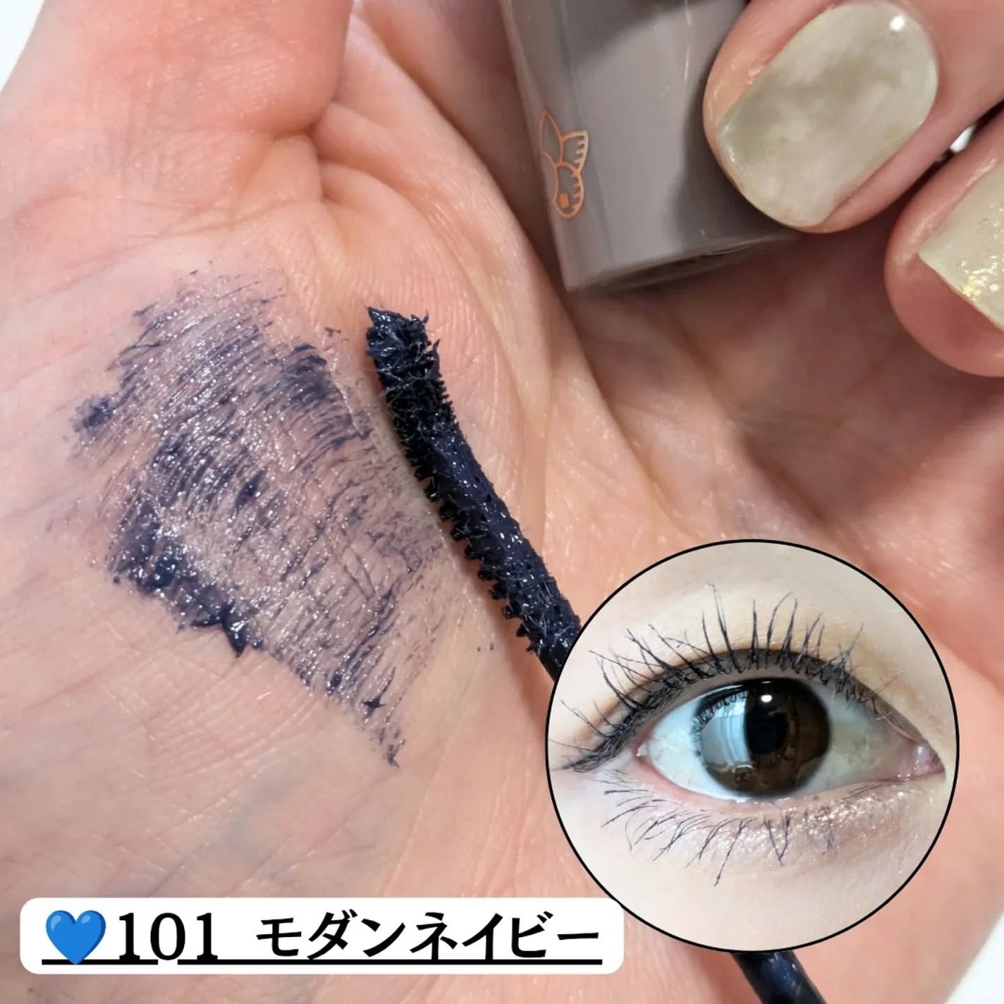 ブレンドベリー チアミー カール&キープ マスカラ WP/BLEND BERRY/マスカラを使ったクチコミ(4枚目)