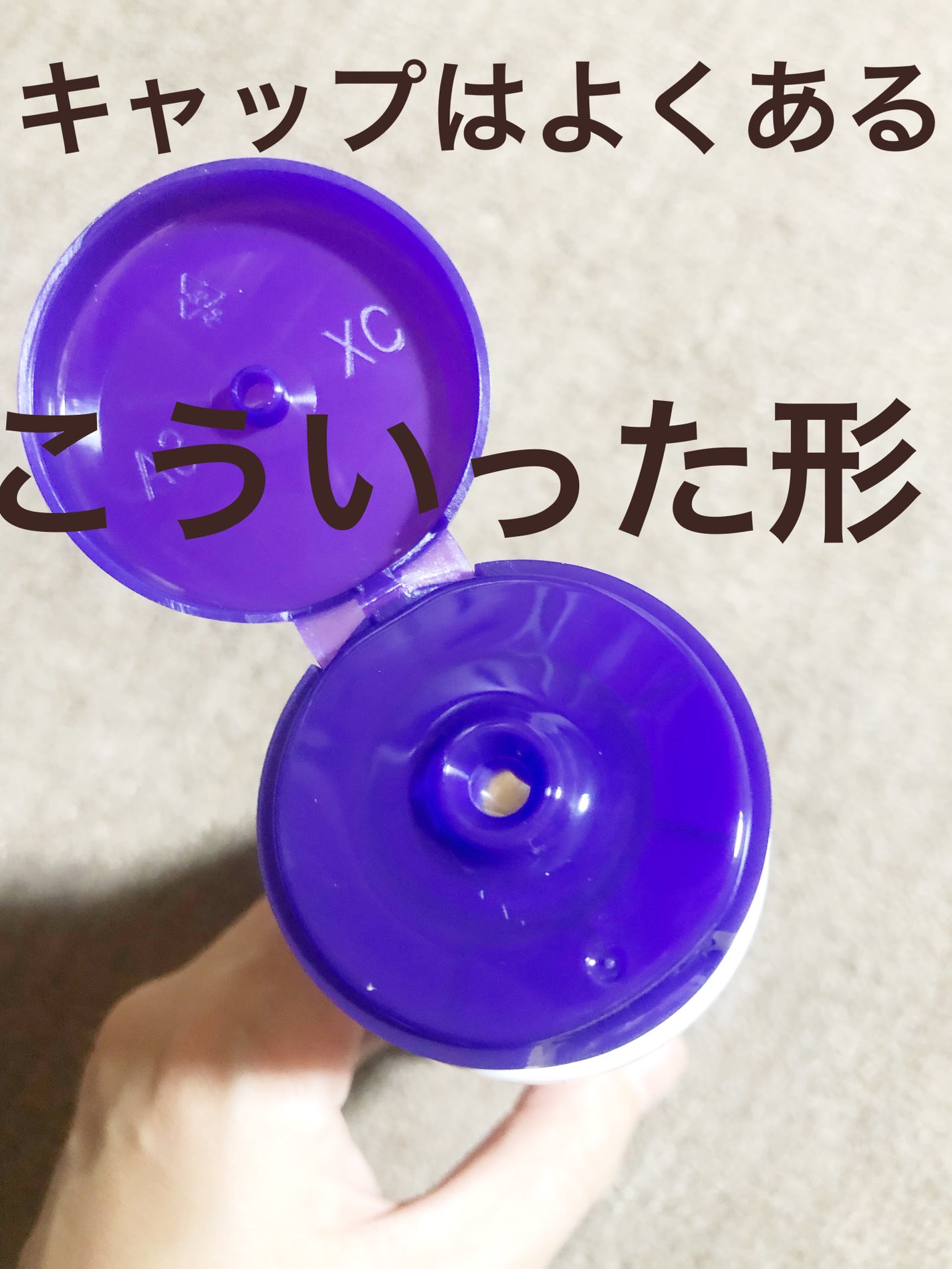 ハトムギ洗顔フォーム/麗白/洗顔フォームを使ったクチコミ(3枚目)