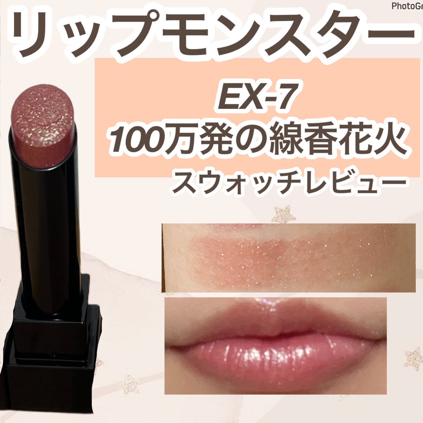 ケイト リップモンスター/KATE/口紅を使ったクチコミ(1枚目)