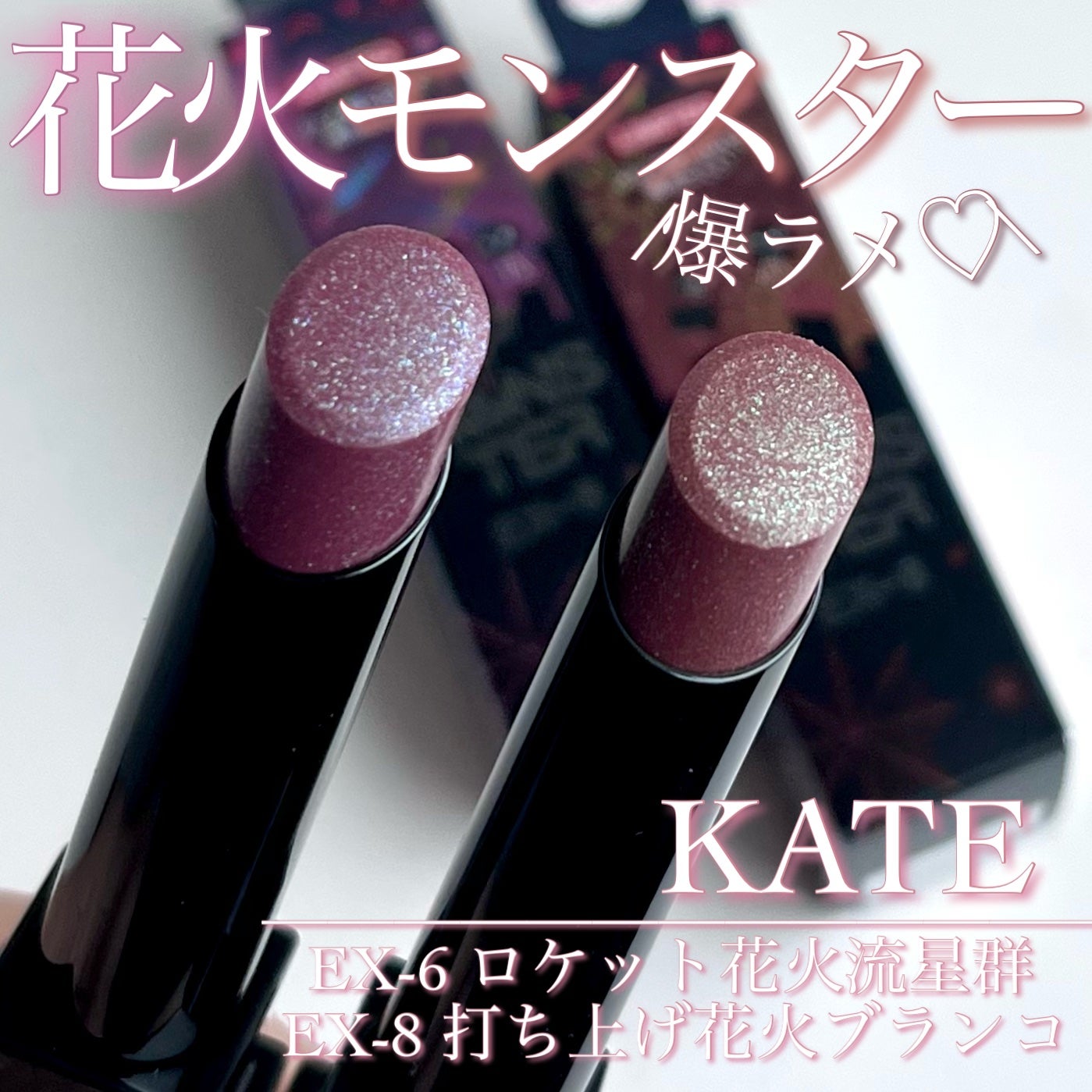 ケイト リップモンスター/KATE/口紅を使ったクチコミ(1枚目)