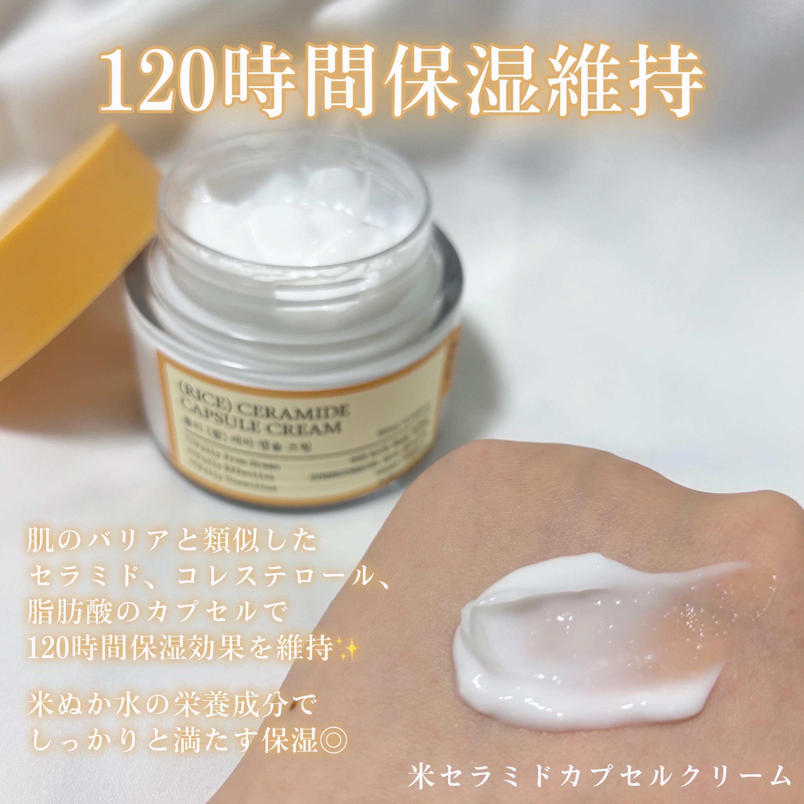 米セラミドエッセンストナー/FULLY/化粧水を使ったクチコミ（3枚目）