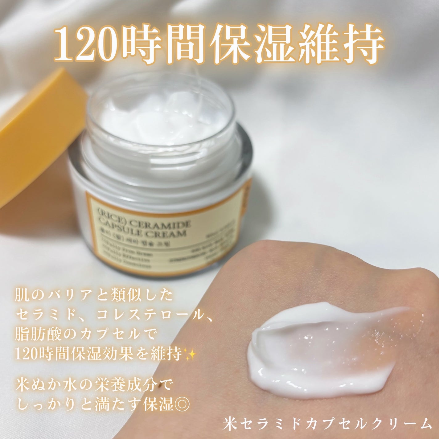 米セラミドエッセンストナー/FULLY/化粧水を使ったクチコミ(3枚目)