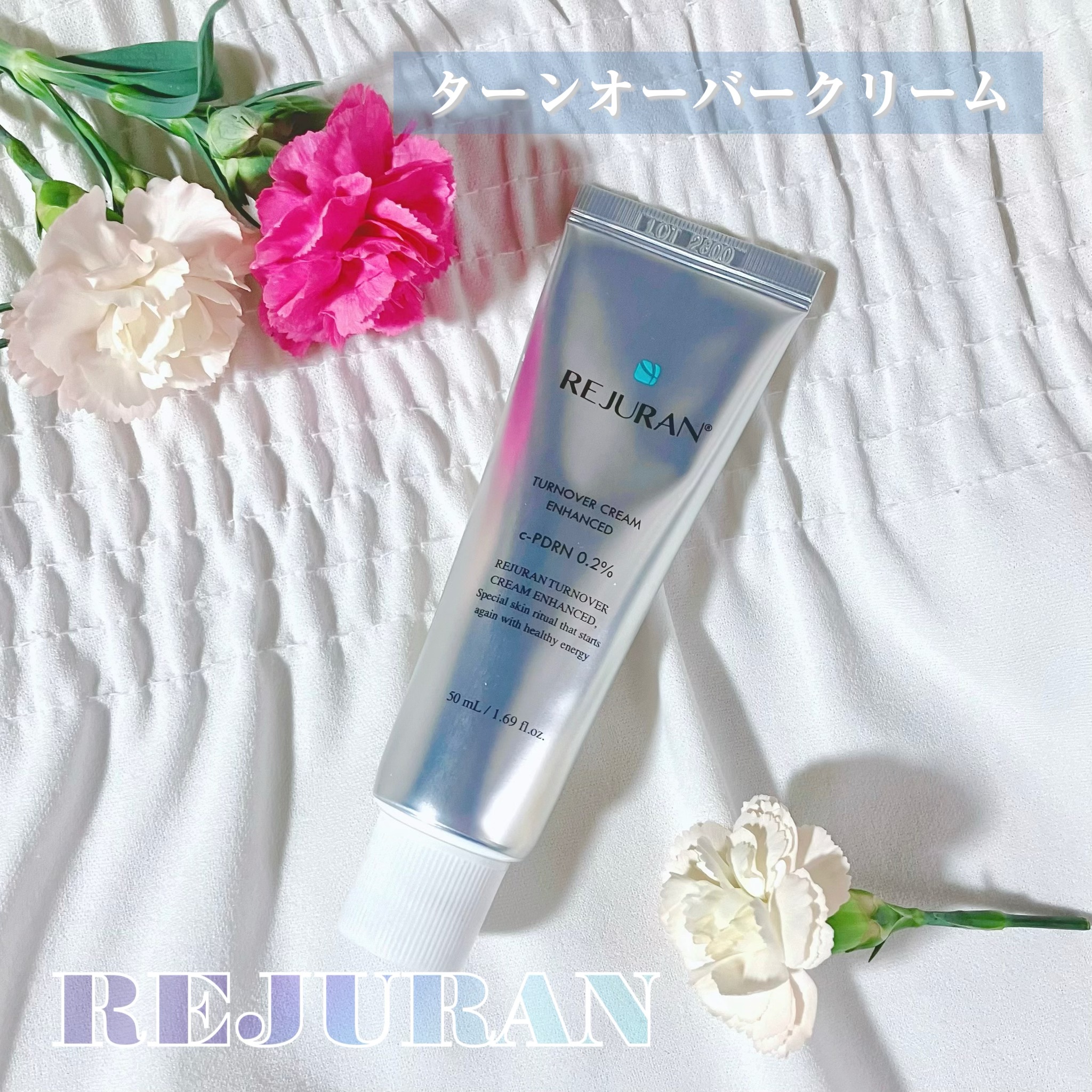 ターンオーバークリーム/REJURAN COSMETICS/フェイスクリームを使ったクチコミ（1枚目）