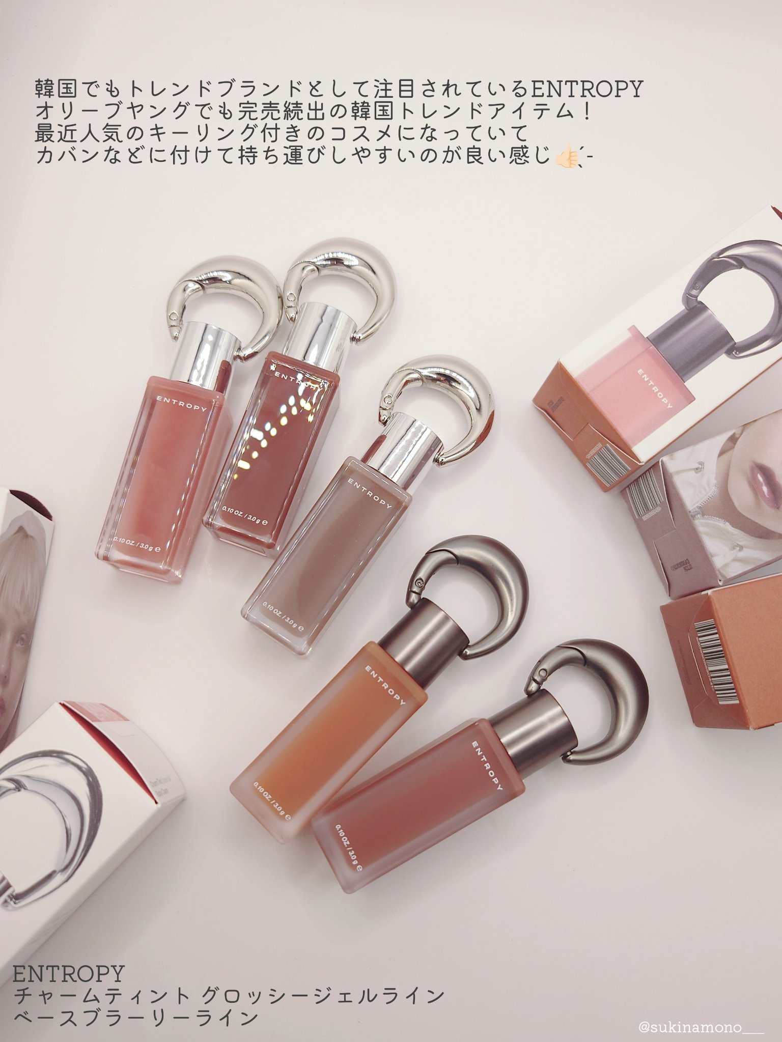 エントロピー チャームティント ベースブラリー/ENTROPY/リップティントを使ったクチコミ（2枚目）