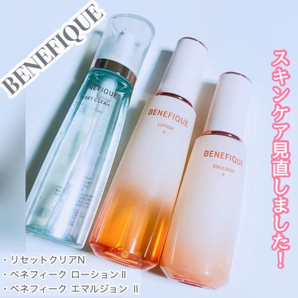 リセットクリアN/BENEFIQUE/化粧水を使ったクチコミ(1枚目)
