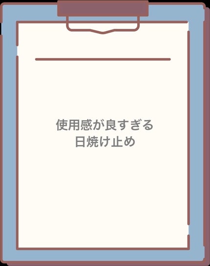 by365 パウダリーUVクリーム/ナリスアップ/日焼け止めクリームを使ったクチコミ(1枚目)