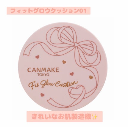 モイストプリズムプライマー/キャンメイク/化粧下地を使ったクチコミ(2枚目)