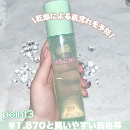 バンブートナー/ASUNE /化粧水を使ったクチコミ(4枚目)