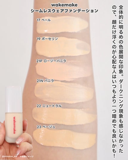 Spatula Wide Foundation Brush/wakemake/メイクブラシを使ったクチコミ(5枚目)