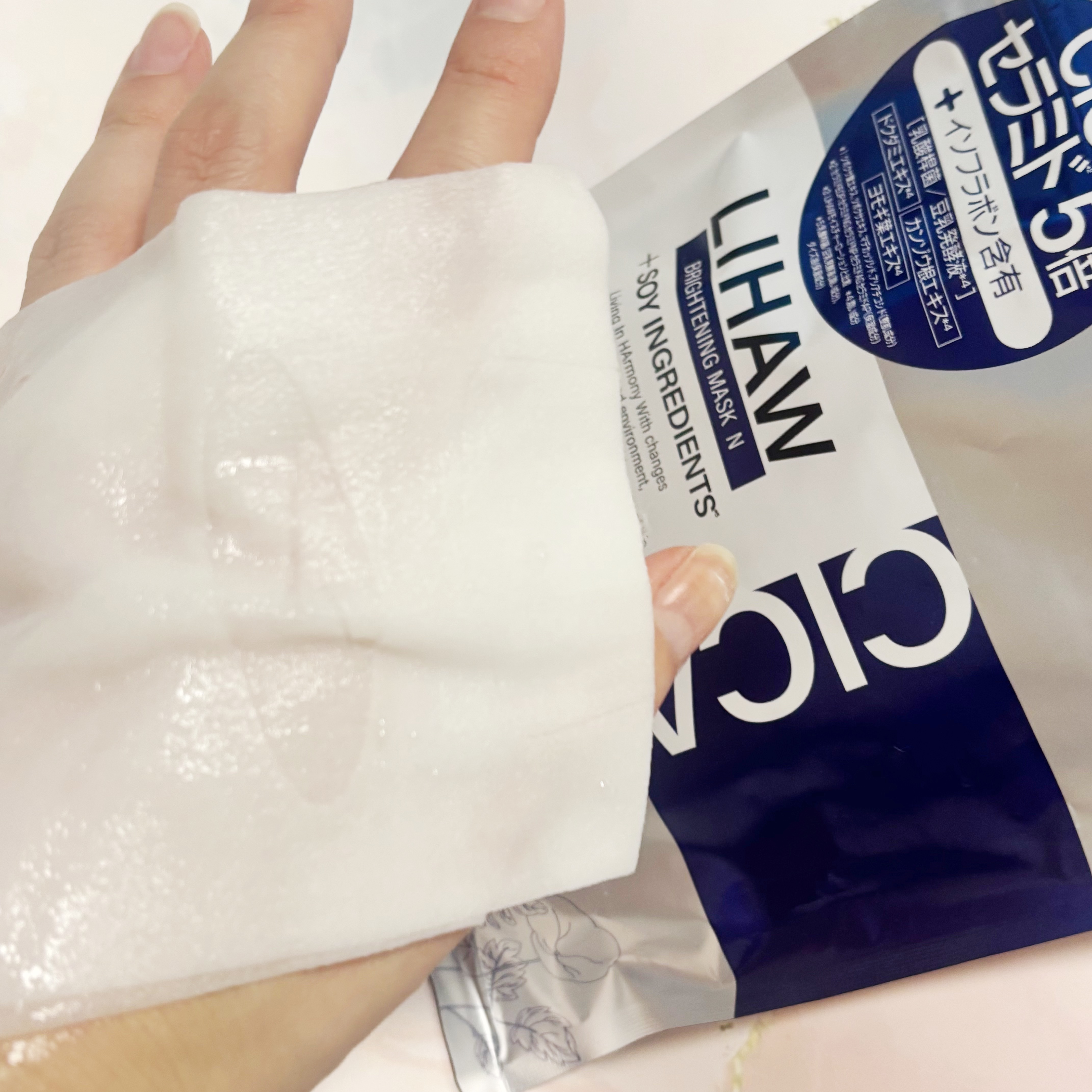 ブライトニングマスクN/LIHAW/シートマスク・パックを使ったクチコミ（2枚目）