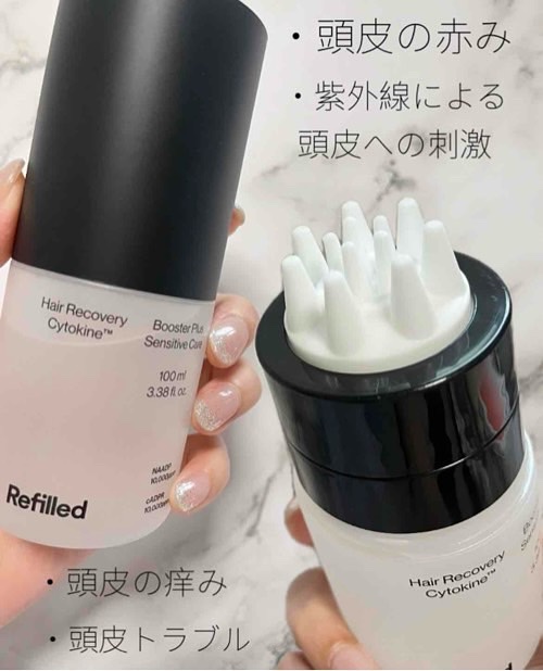 サイトカイン ブースター/Refilled/頭皮ローションを使ったクチコミ（3枚目）