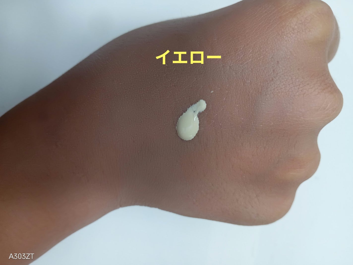 たまこ on LIPS 「【使った商品】&.コントロールカラー(イエロー、ミント)【崩れ..」(2枚目)