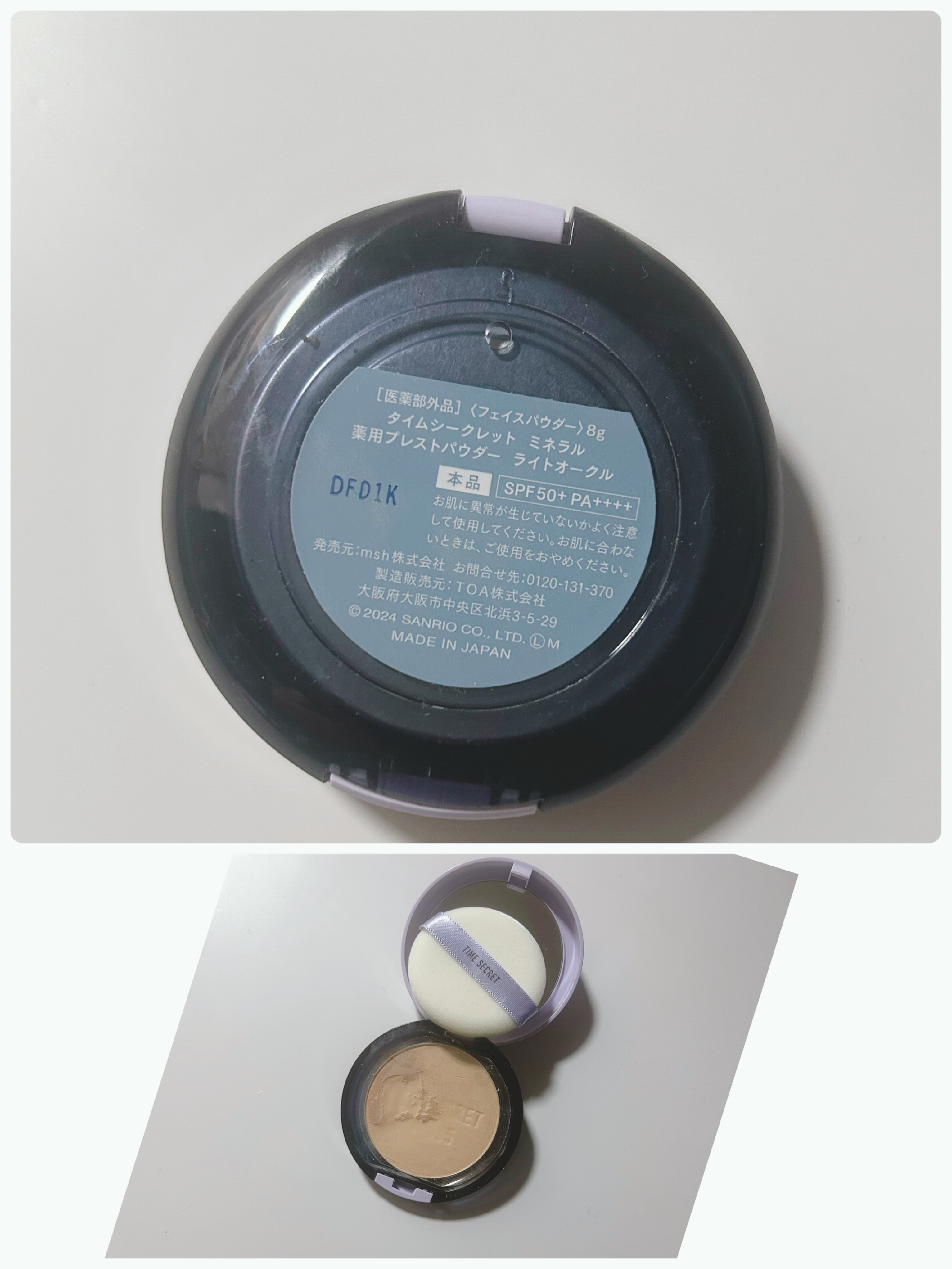 ミネラル 薬用プレストパウダー ライトオークル（サンリオクロミデザイン）/TIME SECRET/プレストパウダーを使ったクチコミ（2枚目）