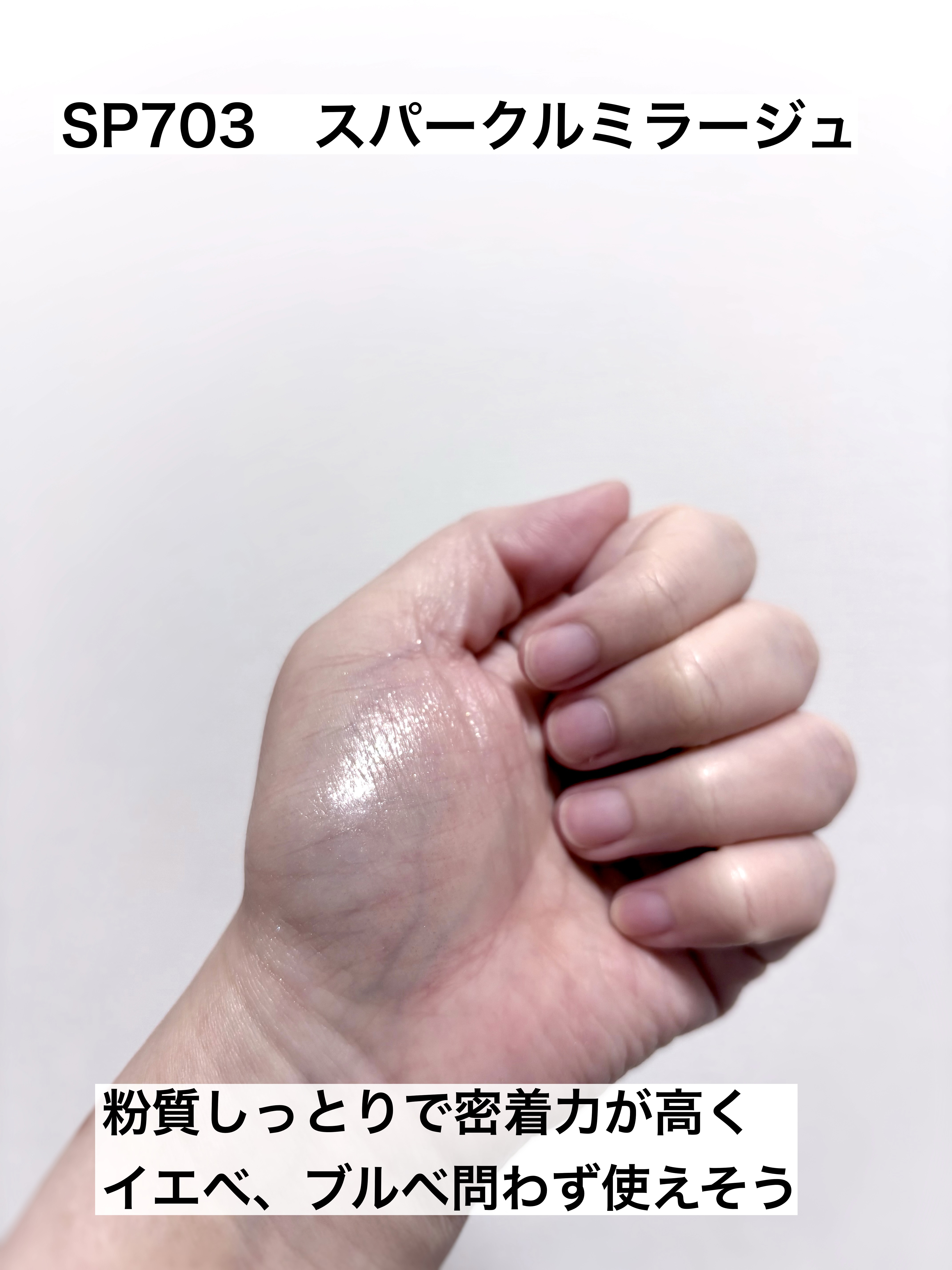 ケイト ザ アイカラー/KATE/単色アイシャドウを使ったクチコミ（3枚目）