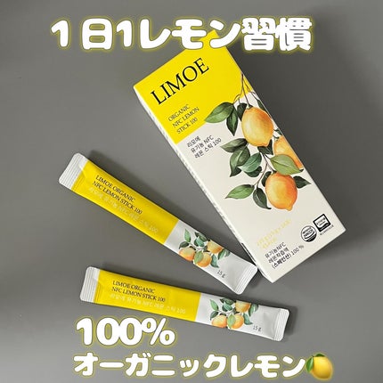 Organic NFC Lemon Stick 100/LIMOE /野菜ジュースを使ったクチコミ(1枚目)