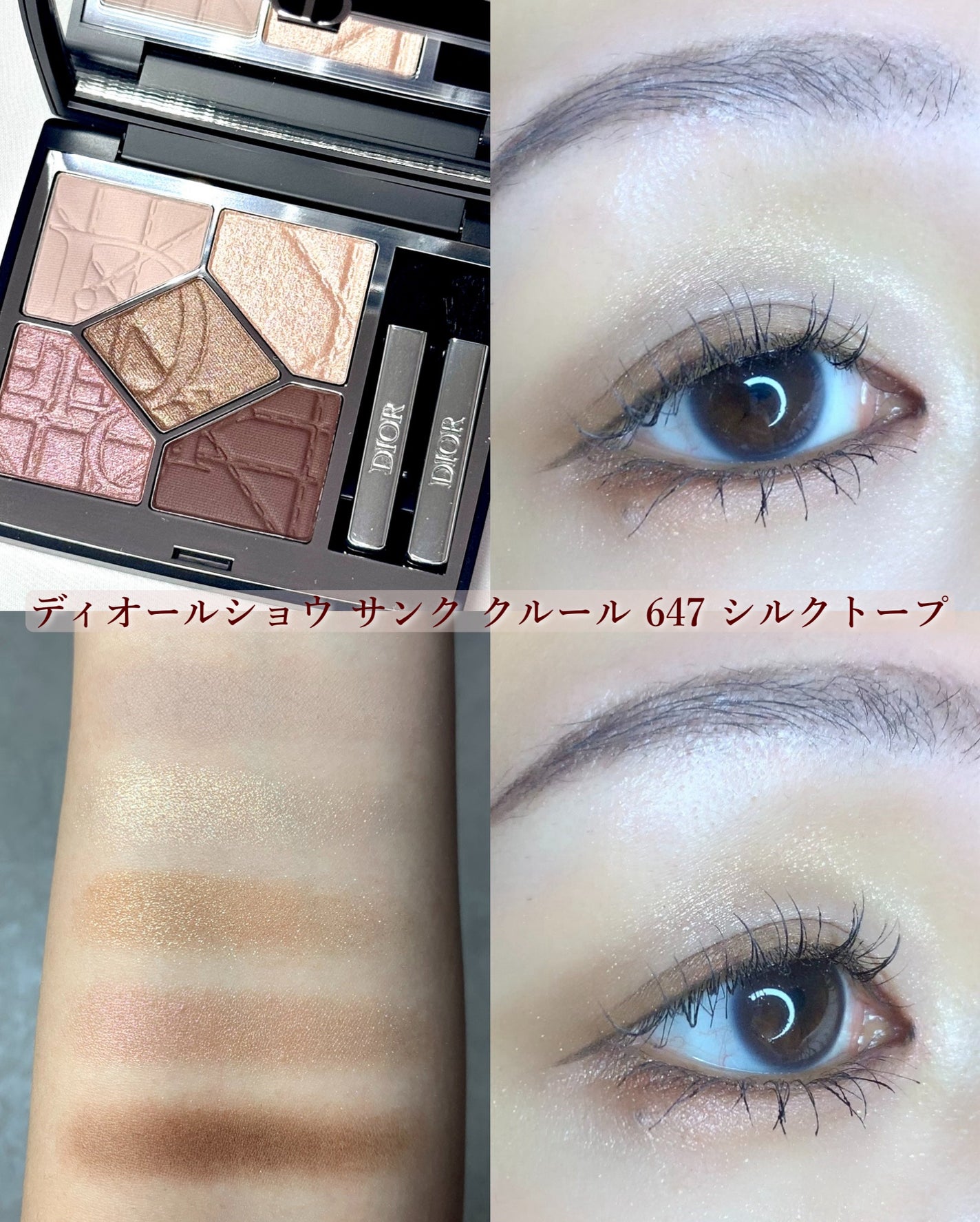 MIRO on LIPS 「DIOR2025年数量限定コレクションが可愛すぎる件❤️これは..」(3枚目)